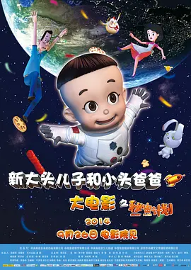 国产伦精品一区二区三区免费